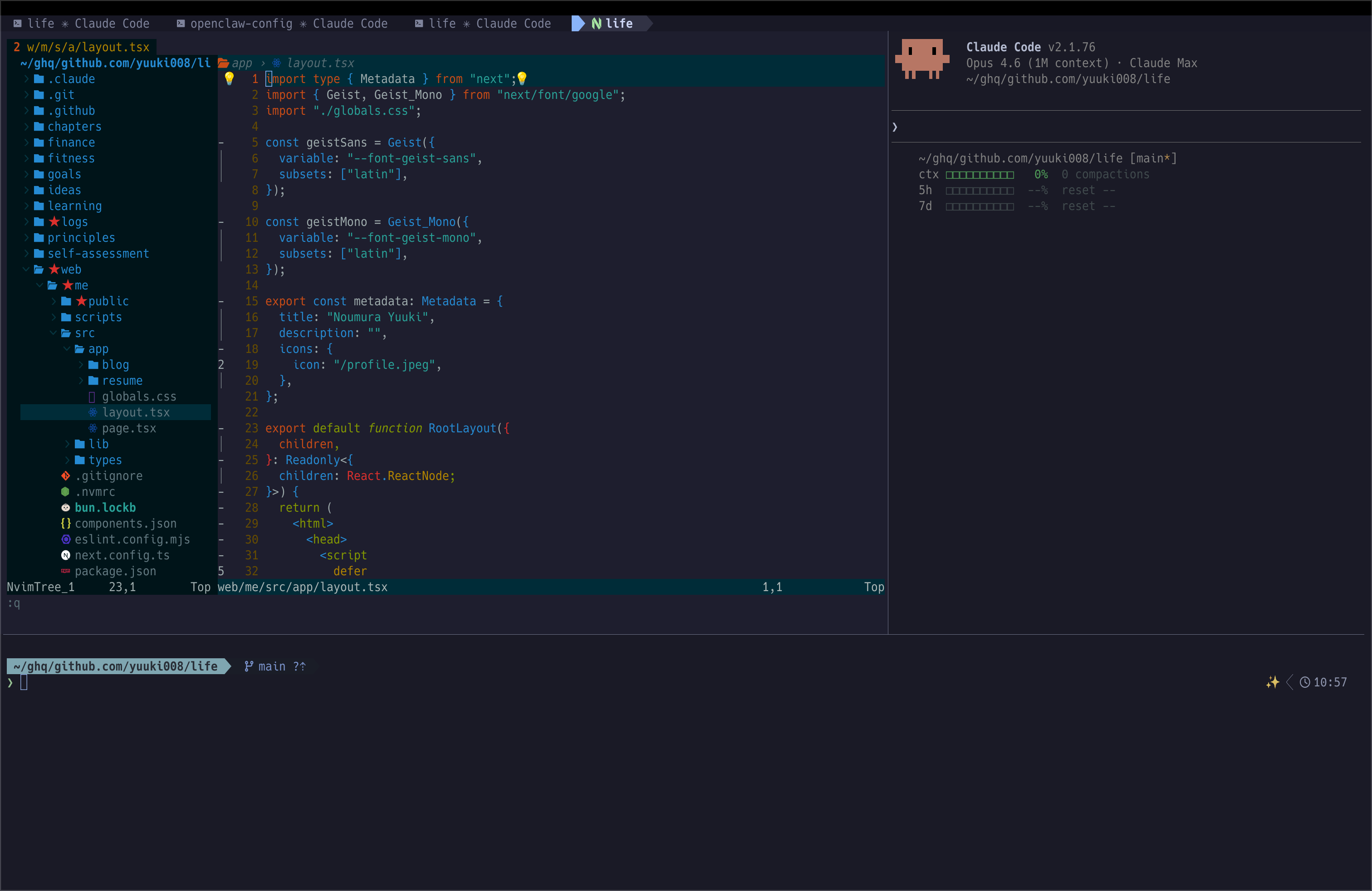 WezTerm のターミナル画面。Neovim と Claude Code を並べて表示している
